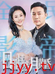 日暮怦然月黄昏