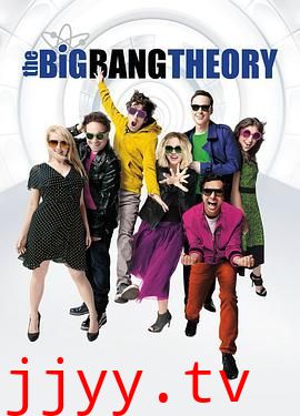 生活大爆炸 第十季