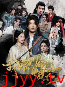 我突然强到傲天了