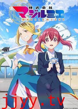 魔法光源股份有限公司