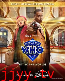 神秘博士：普世欢腾