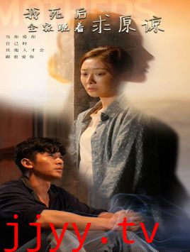 我死后全家跪着求原谅