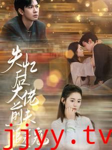 失忆后大佬前夫追着宠