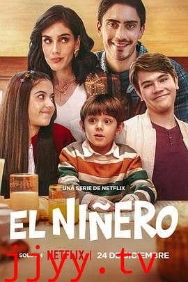 曼尼酒店 第二季