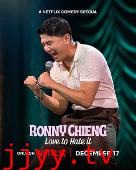 Ronny Chieng Love to Hate It