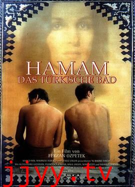 土耳其浴室