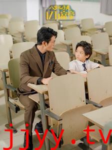 八岁儿子是亿万富豪