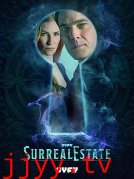 凶宅处理专员 第三季