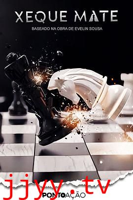 无处可逃 第二季