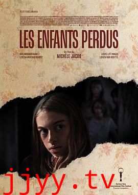 被遗弃的孩子们