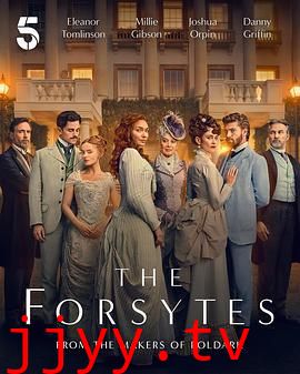 福塞特世家第一季