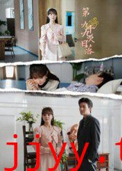 第九十九次日落