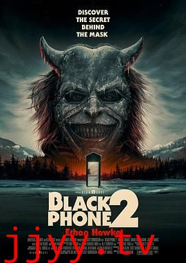 黑色电话2
