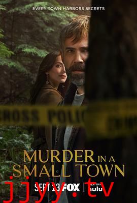 小镇杀机 第二季