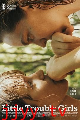 女孩，你怎么了