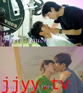 永不完结的故事