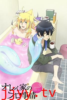 我家浴室的状况