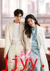 当星光坠入花海