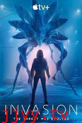 入侵 第三季