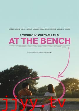 在长椅上剧场版