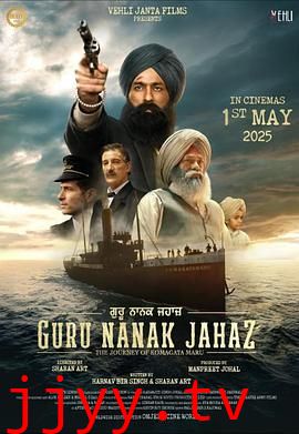 拿纳克宗师号事件