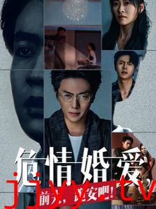 危情婚爱前夫跪安吧