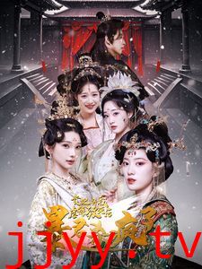 贵妃将我虐待致死后暴君杀疯了