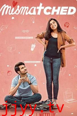 阴错阳差 第三季