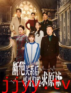 本小姐都重生了谁还搬砖啊（断绝关系后哥哥们跪求原谅）