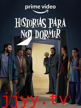 无眠故事集 第一季