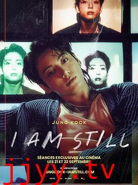 田柾国:我在这里