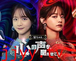 小栞 让我听听你的心声吧