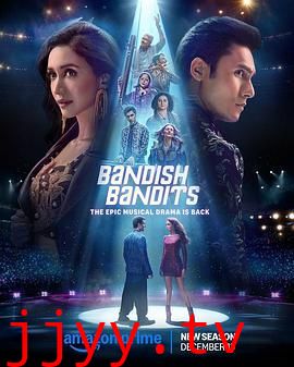 班迪舒班迪斯 第二季