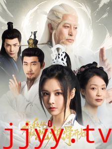 无敌从被挖根骨开始