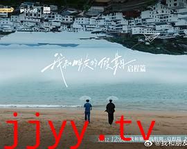 我和朋友的假期