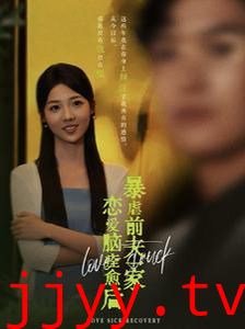 恋爱脑痊愈后暴虐前夫一家