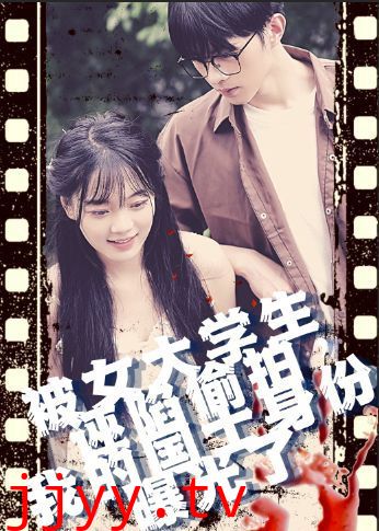 被女大学生诬陷tou拍，我的国士身份曝光了