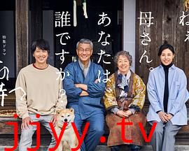 有母亲等待的故乡