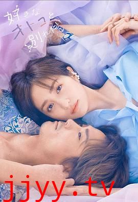 想和喜欢的男人分手