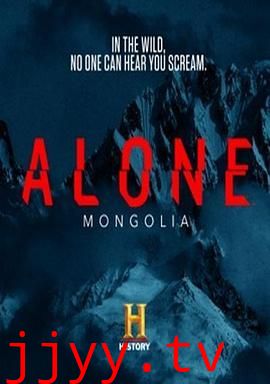荒野独居 第五季