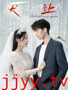 厌女男神赖上我