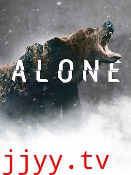 荒野独居 第八季