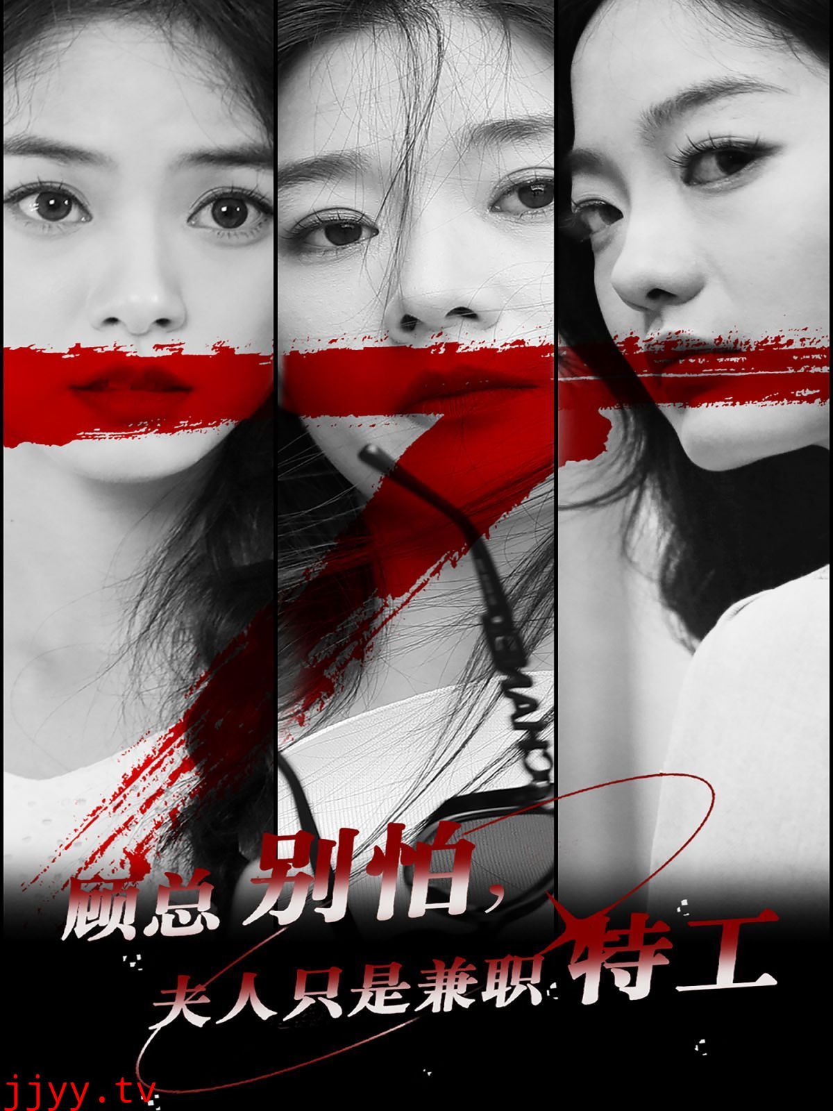 顾总别怕夫人只是兼职特工