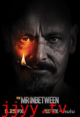 中间人先生 第三季