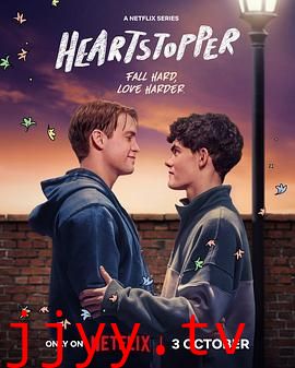 心跳漏一拍 第三季