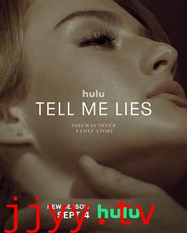 爱入歧途 第二季