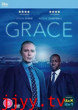 格雷斯 第四季