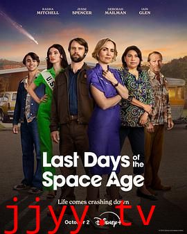 Last Days of the Space Age