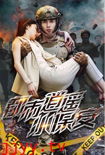 都市逍遥小保安