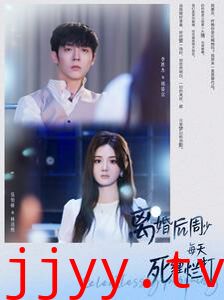 离婚后周少每天死缠烂打